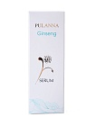 Высокоактивная женьшеневая сыворотка -Ginseng Serum 30г