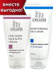 L' PLANTS Набор Омолаживающий лифтинг-крем для лица и век с коллагеном 50мл+Увлажняющая маска для лица 100мл