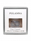 Крем для век -Phytosilver Eye Cream 21г