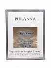 Ночной крем -Phytosilver Night Cream 60г