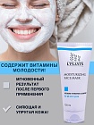 Увлажняющая маска для лица - Moisturizing Face Mask 100мл