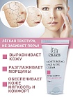 Увлажняющий крем для сухой и чувствительной кожи лица и век - Moisturizing Face & Eye Cream 50мл