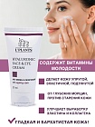 Крем от морщин для лица и век с гиалуроновой кислотой - Hyaluronic Face & Eye Cream 50мл